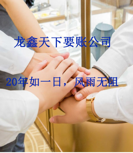 会宁要账公司