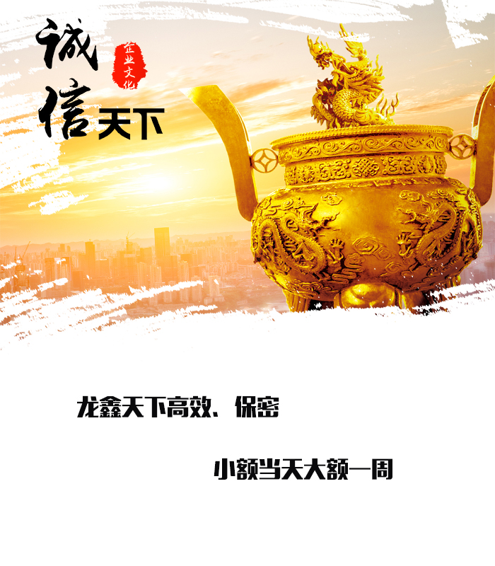 会宁要债公司